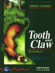 书虫第三级：牙齿和爪子